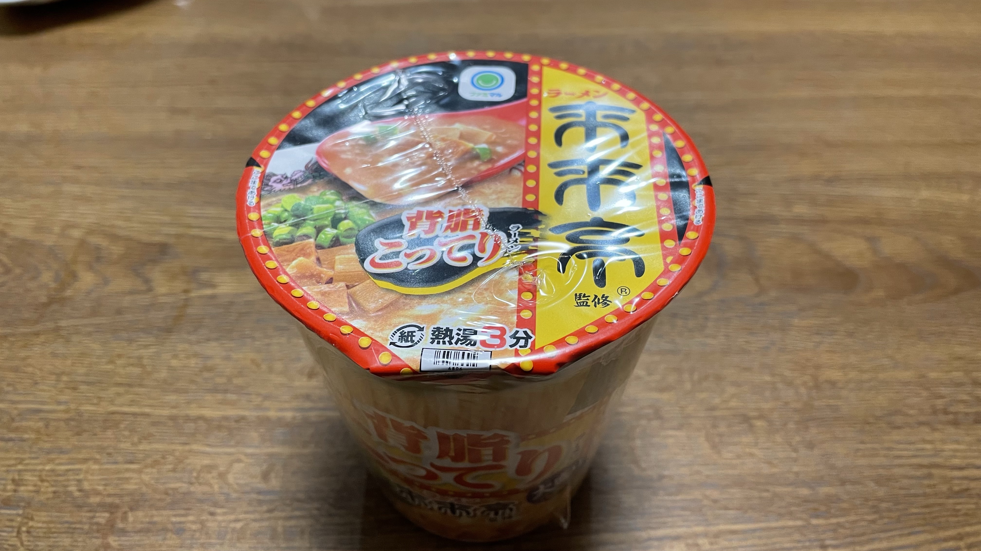 【エースコック】来来亭-背脂こってりラーメン-を食べてみました!!